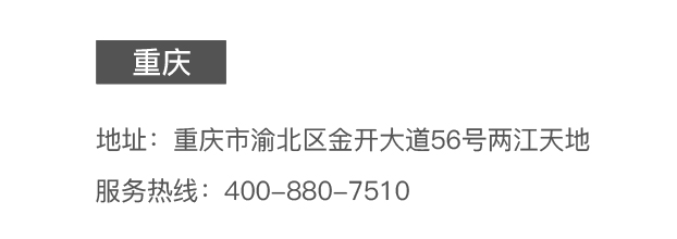 力动康体健身器材跑步机按摩椅旗舰店（重庆店）