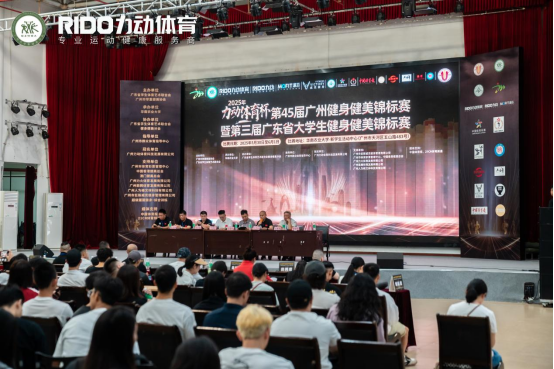2025“力动体育杯”健身健美锦标赛明日开赛！华南健身盛事亮点抢先看
