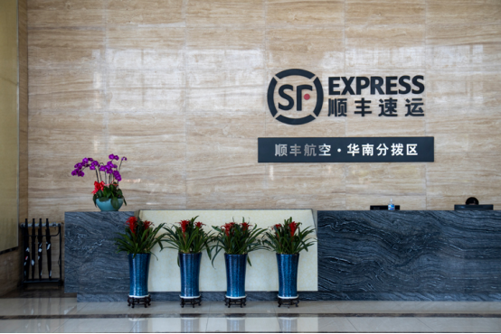 顺丰速运健身房解决方案