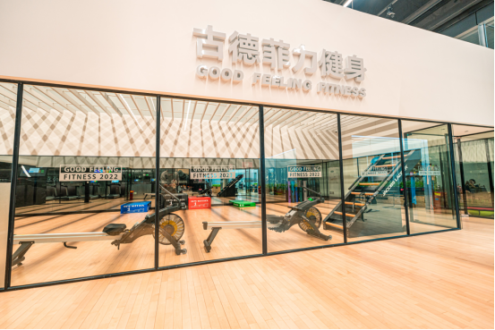 深圳古德菲力健身俱乐部