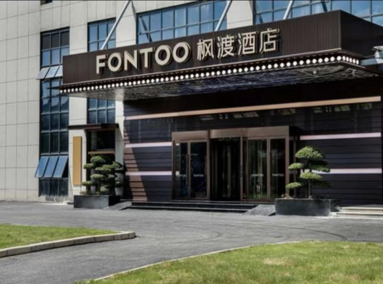 湖北十堰枫度酒店健身房配置方案