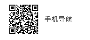 力动康体长沙店