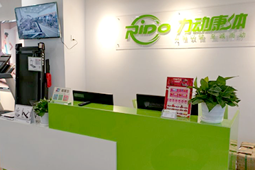 <a href="https://www.rido.cn/?id=182" target="_blank" utype="1#182"><span style="color:#434343;">Add：北京建外soho(北京旗舰店)&nbsp;TEL：010-58695508</span></a>
