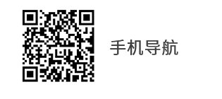 力动康体广州店