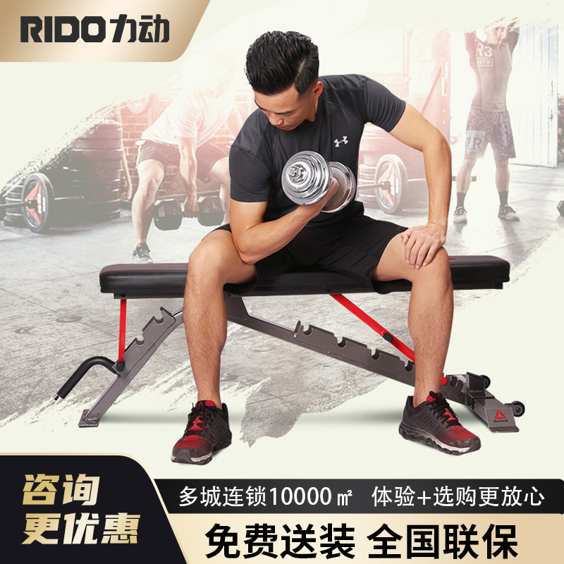RIDO力动可拆防锈​电镀哑铃