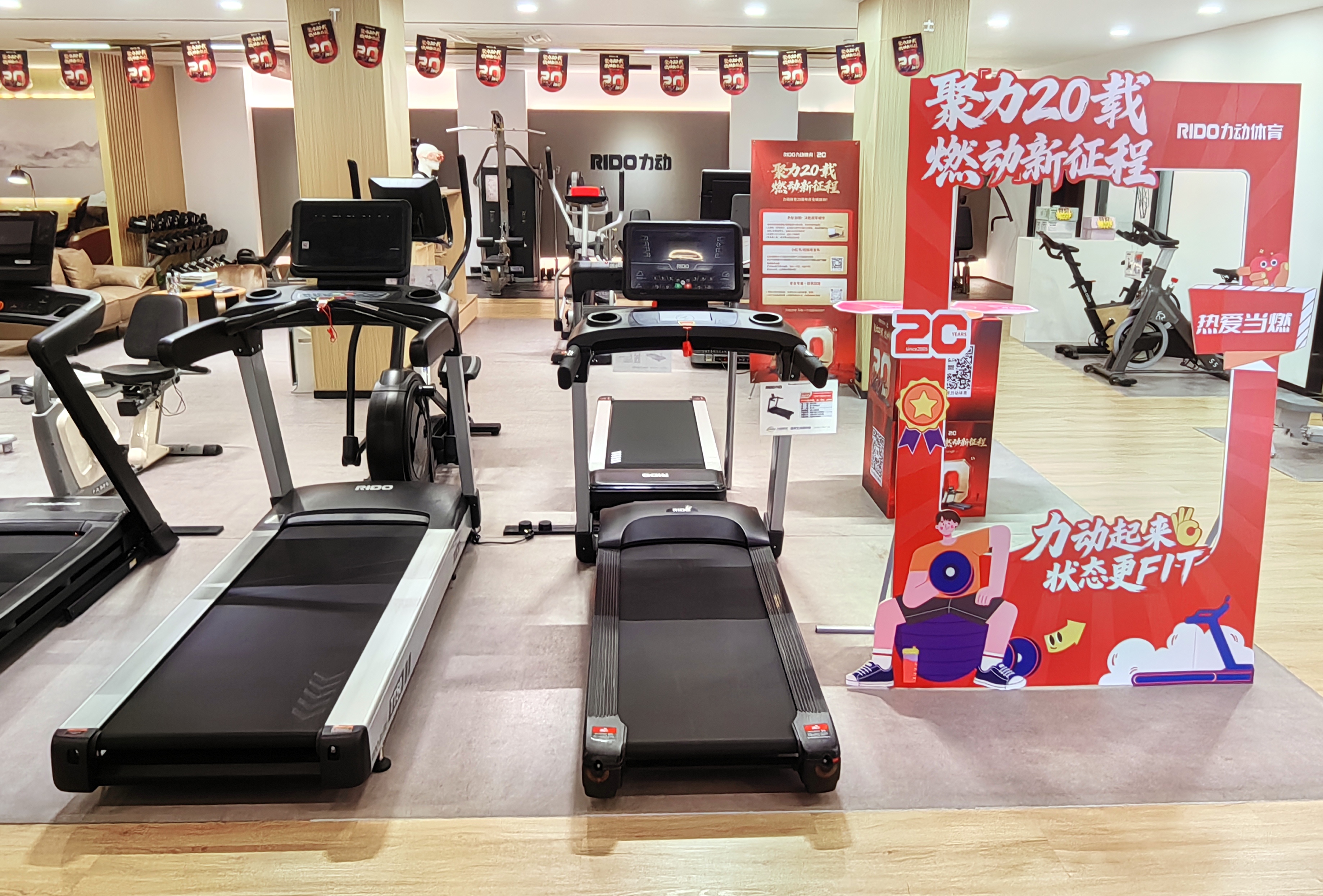 深圳宝安旗舰店