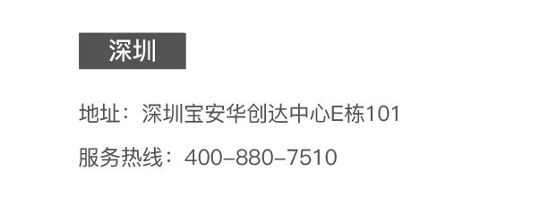 力动康体健身器材跑步机按摩椅旗舰店（深圳店）
