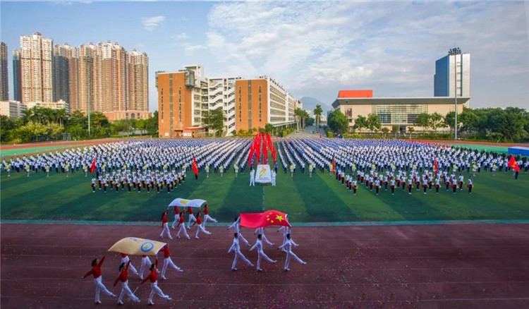 深圳市第二高级中学