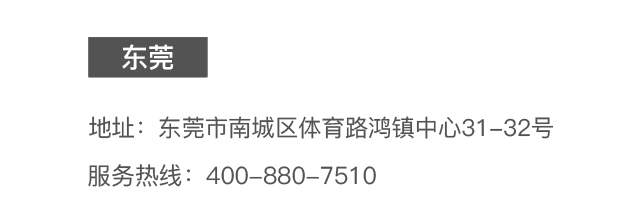 力动康体健身器材跑步机按摩椅旗舰店（东莞店）