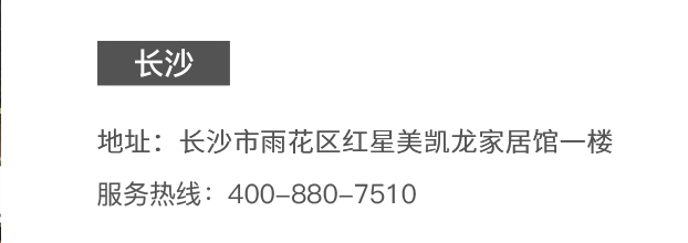力动康体健身器材跑步机按摩椅旗舰店（长沙店）