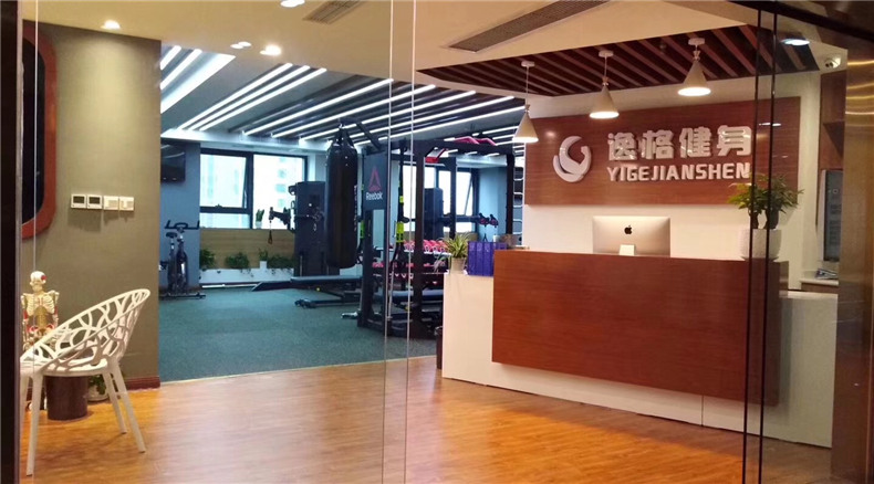 逸格健身_力动体育私教工作室案例