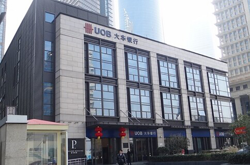 厦门大华银行