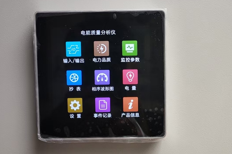 CTMT-AMP触摸屏多功能电表安装