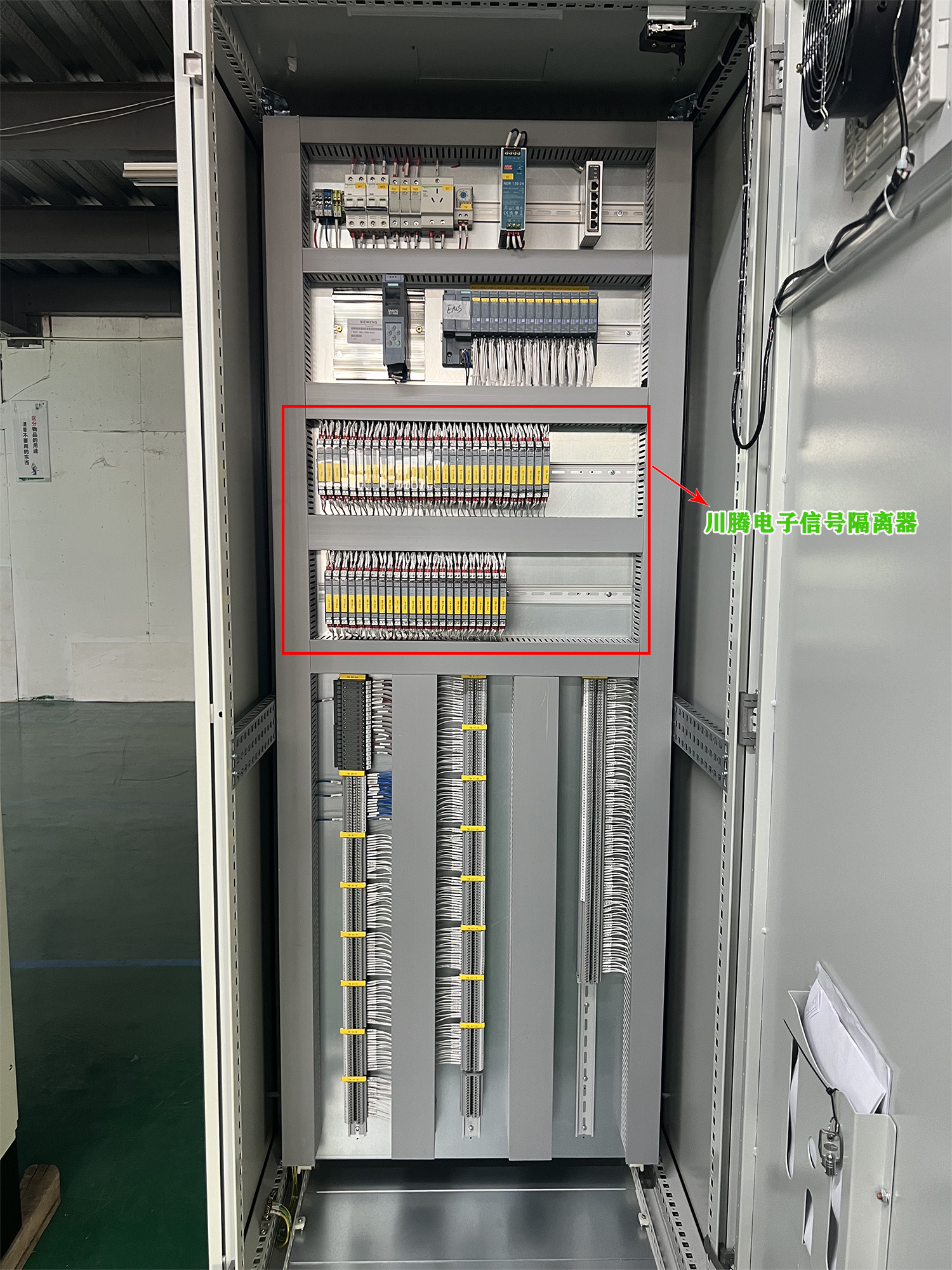 CTI-PR系列一进二出信号隔离器安装