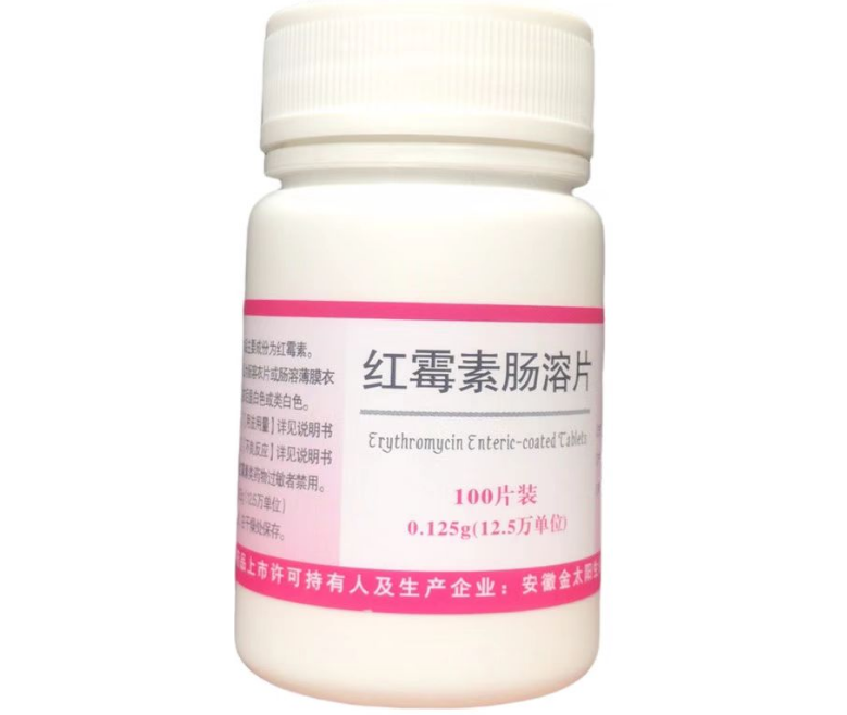 红霉素肠溶片