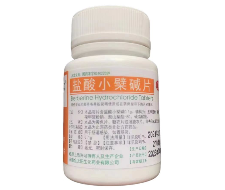 盐酸小檗碱片