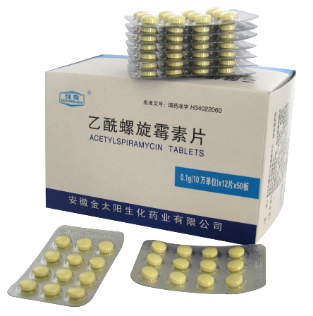 乙酰螺旋霉素片