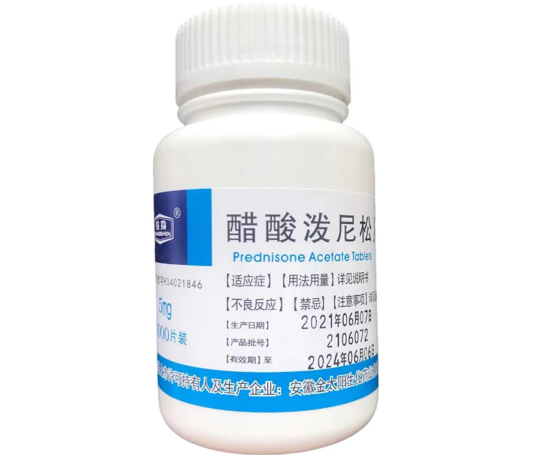 醋酸泼尼松片