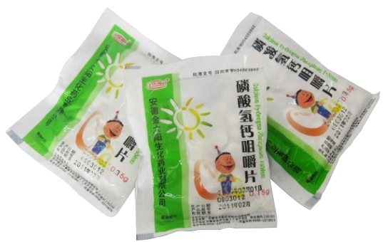碳酸氢钙咀嚼片