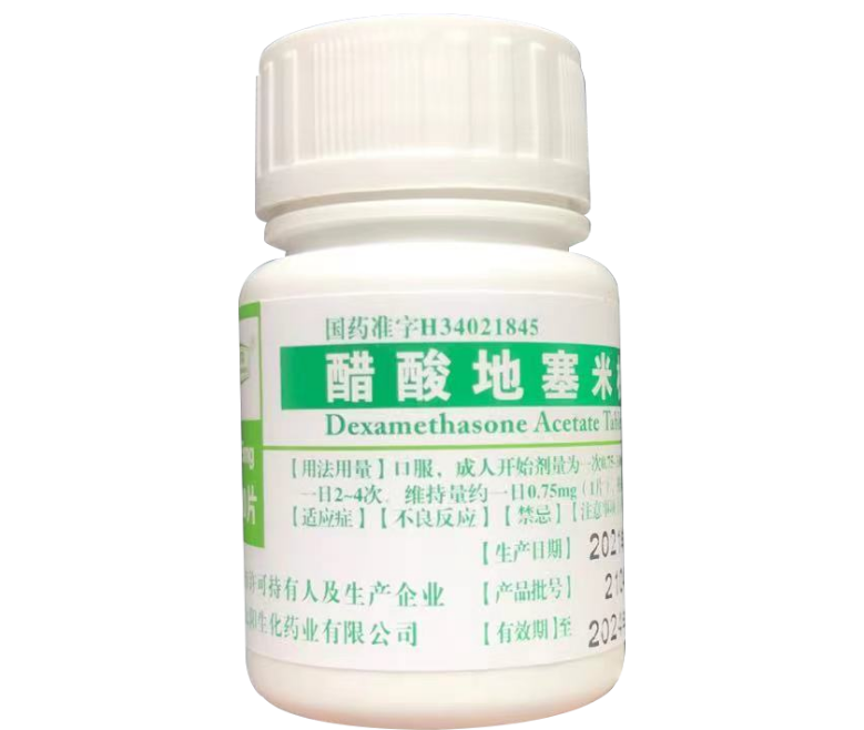 醋酸地塞米松片