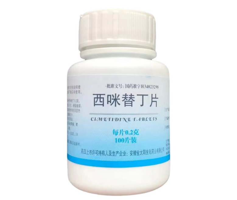 西咪替丁片