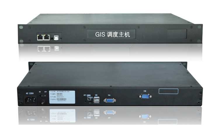 GIS调度主机