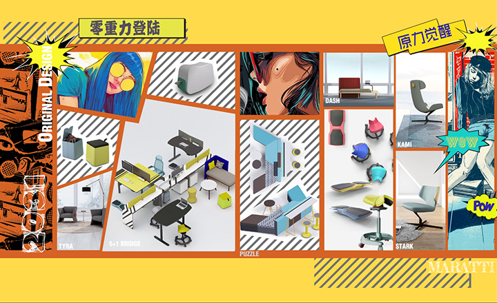 2031时空穿越，MARATTI摩登国潮年度盛宴，引领顶尖时尚焦点！