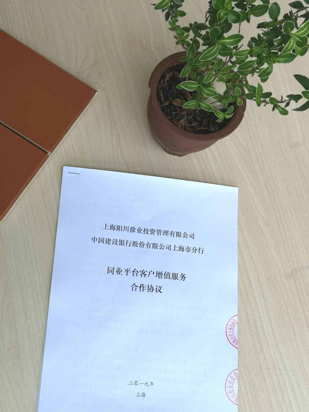 不积硅步，无以之千里；不积小流，无以成阳川