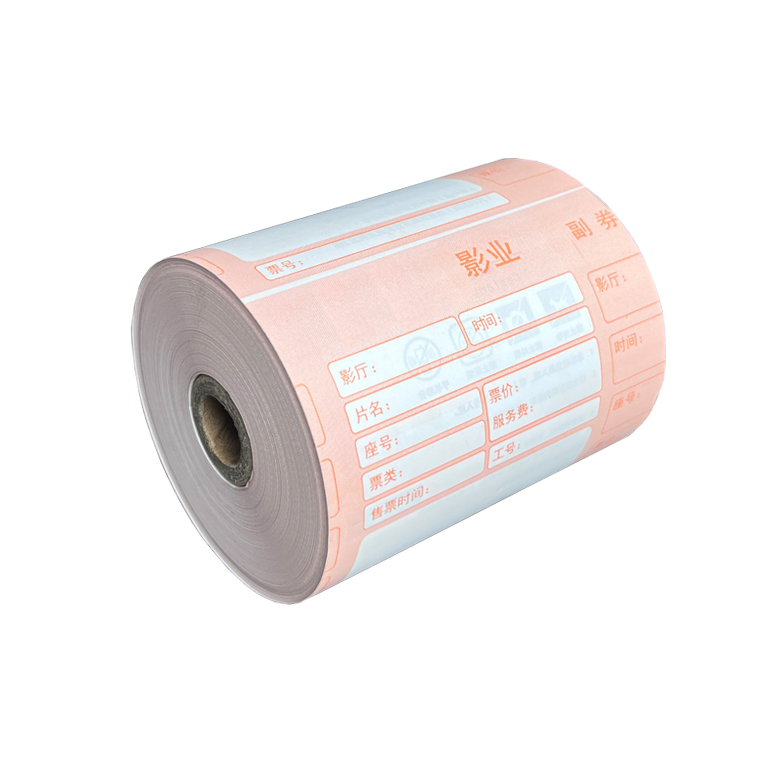 印刷电影票