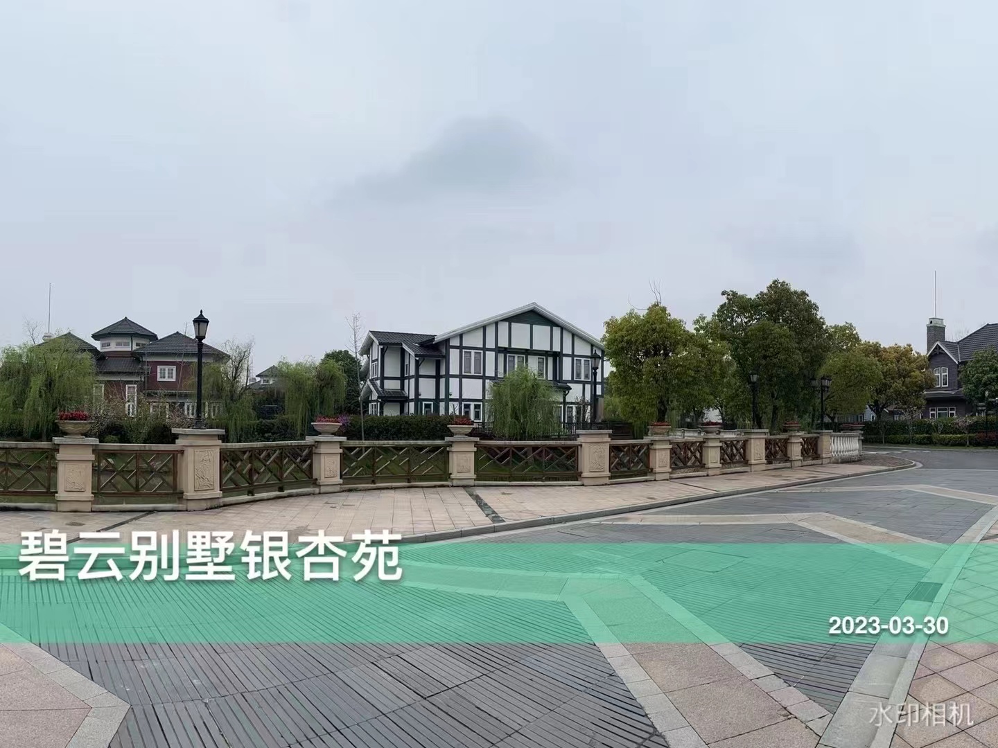 E通世界