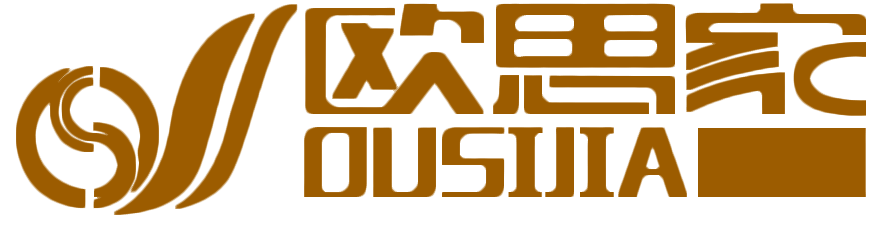 山东欧思家木业有限公司