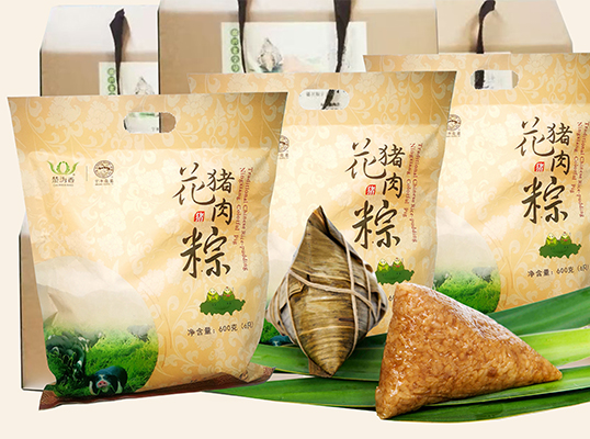 宁乡花猪肉粽礼盒
