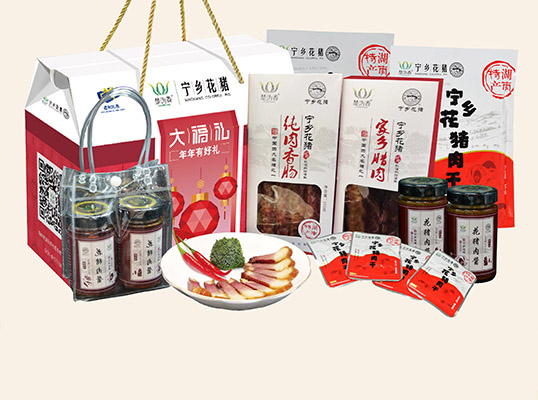 酱腊礼盒