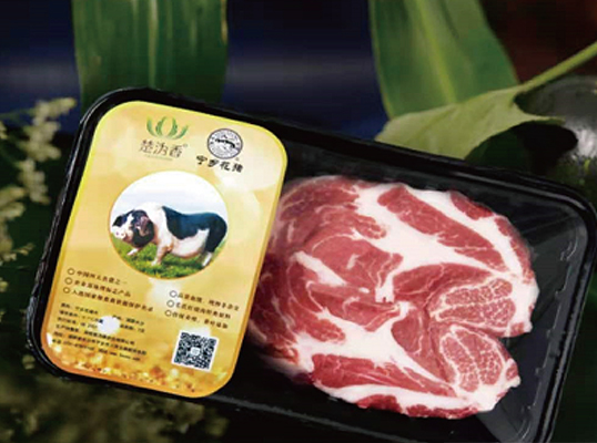 宁乡花猪梅花肉