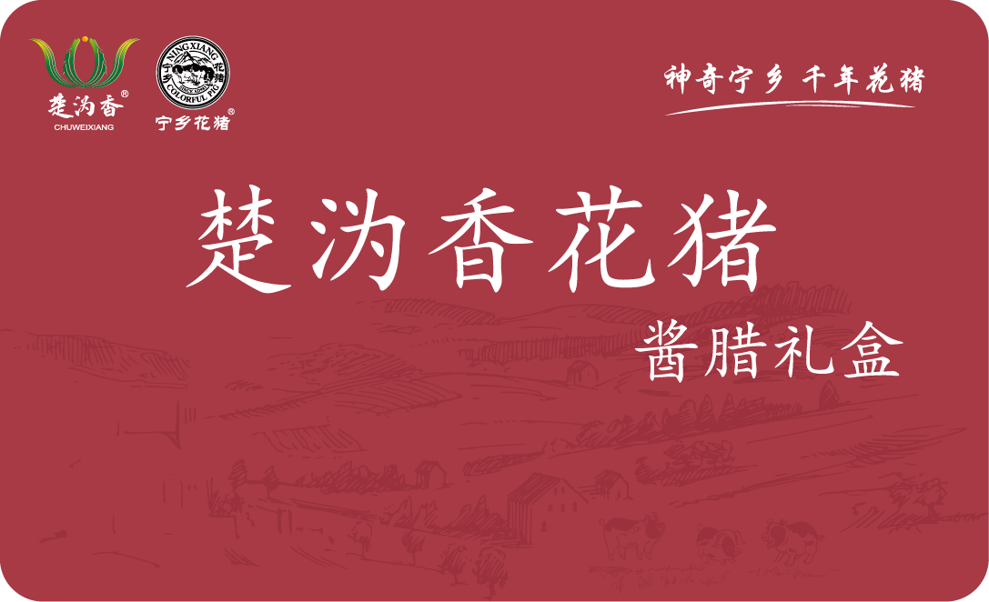 团购福利