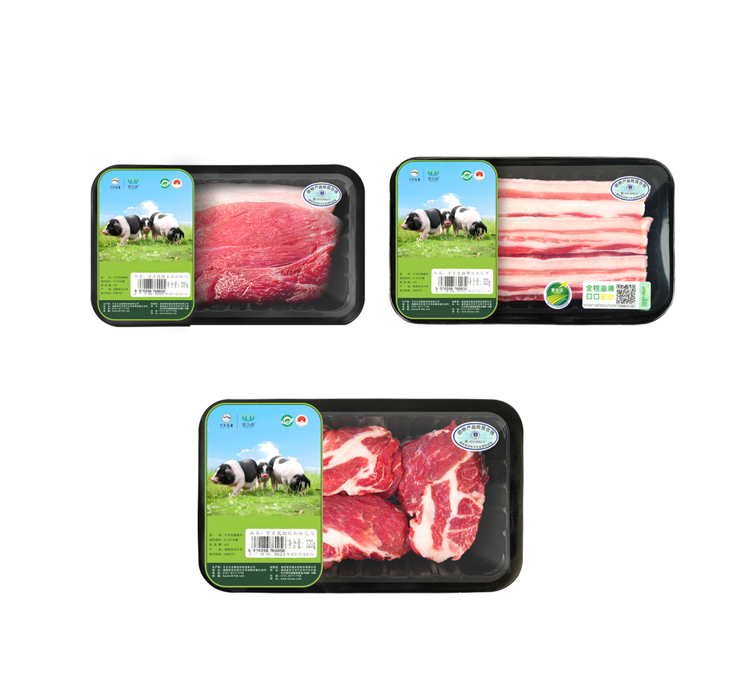 楚沩香宁乡花猪