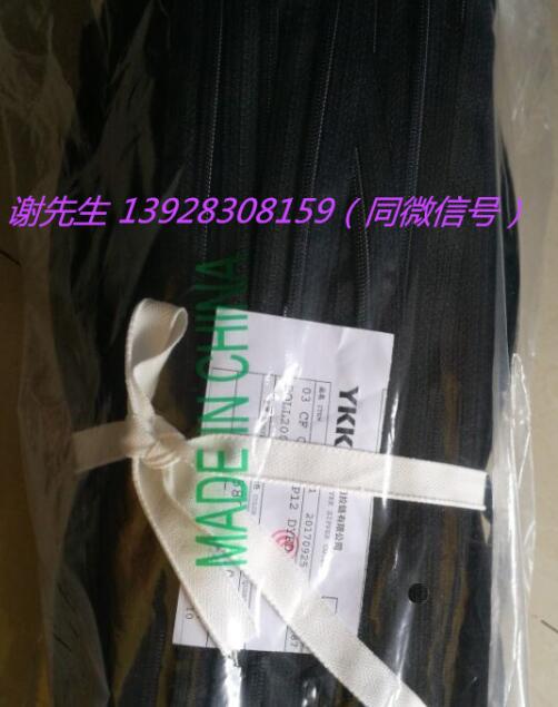 5号尼龙RC码装拉链