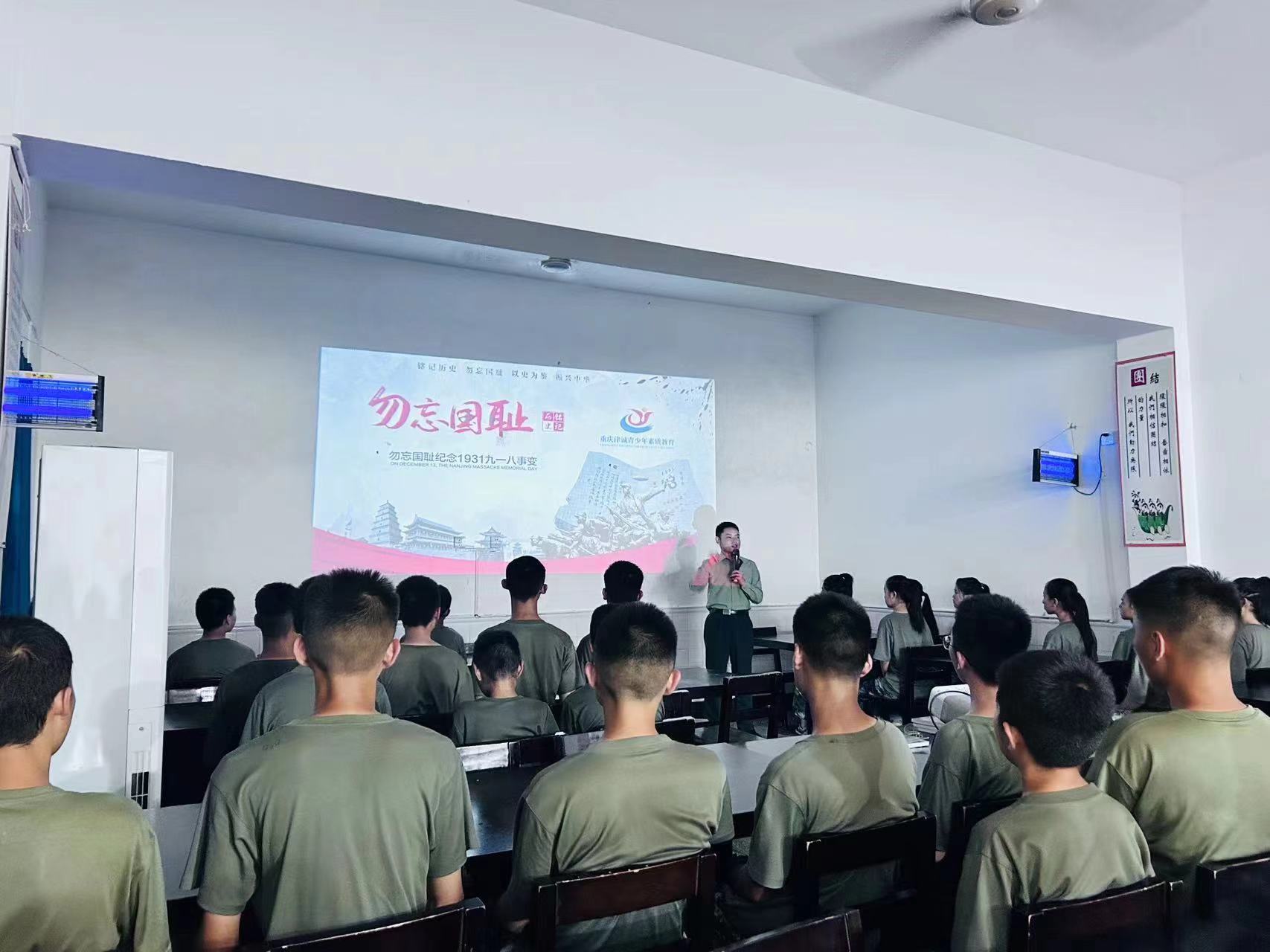 青少年素质教育计划