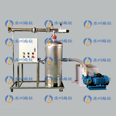 喷管实验台 Ⅲ型