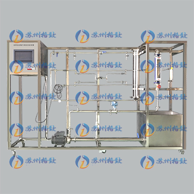 流体流动阻力测定实验装置