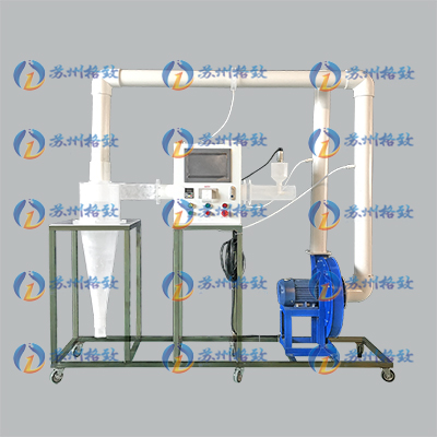 旋风除尘器实验装置