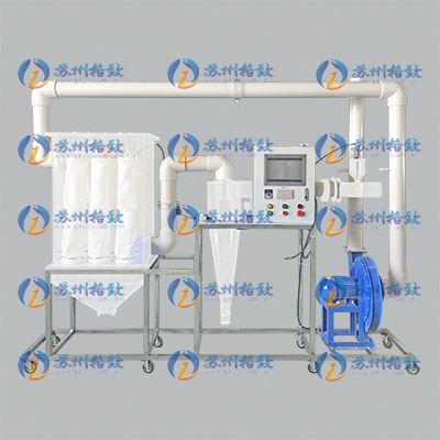 数据采集型旋风与袋式除尘组合实验装置