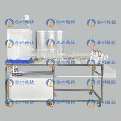 多功能流体力学实验装置