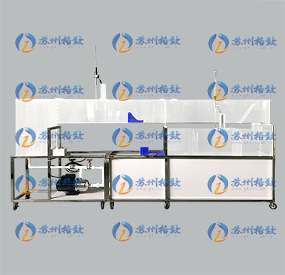 明渠水力学多功能实验装置