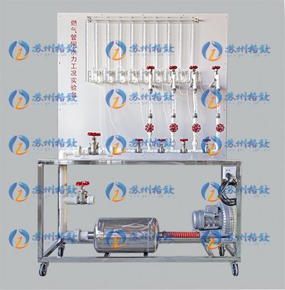 燃气管网水力工况实验台