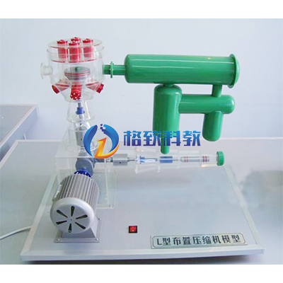 L型布置压缩机模拟设备
