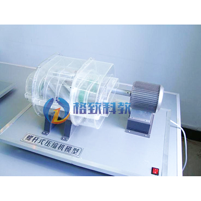 螺杆式压缩机模拟设备