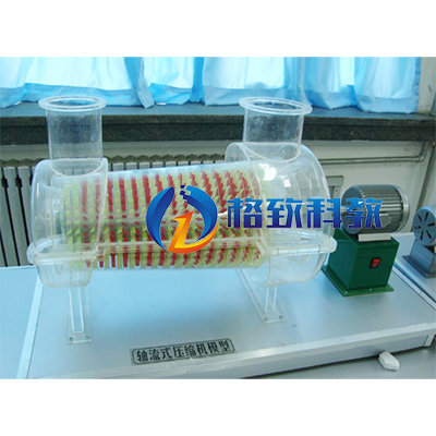 轴流式压缩机模拟设备