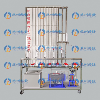 热网水力工况实验台