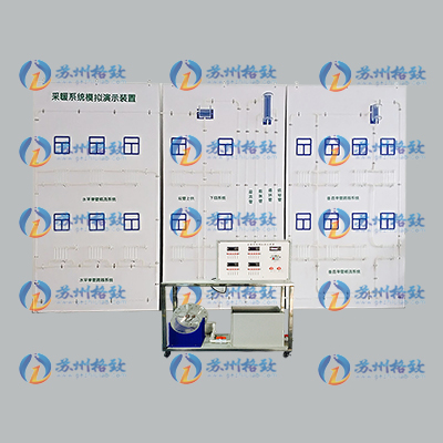 采暖系统模拟演示装置